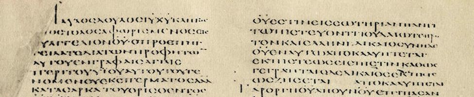 codex alexandrinus