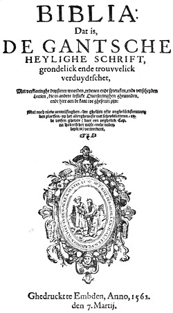 deux-aes-bijbel 1562